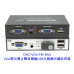 OHZ-VGA-FB+RAU VGA環出獨立聲音傳輸+USB光端機光纖延長器 VGA網路線延長器傳輸單纖 1對 光端機vga轉光纖延長器 光纖延長器 SC接口 USB光端機